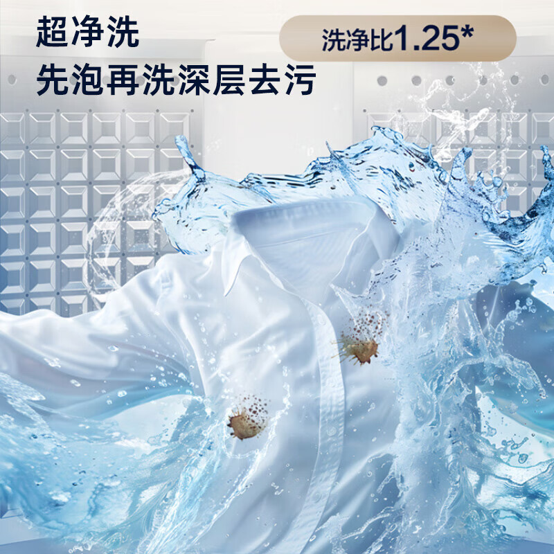 Haier pulsator washing machine fully automatic 11KG new product launch direct drive one-level frequency conversion large barrel less winding seven-dimensional shock absorption ultra-clean wash micro-bubble cleaner XQB110-BM27A0