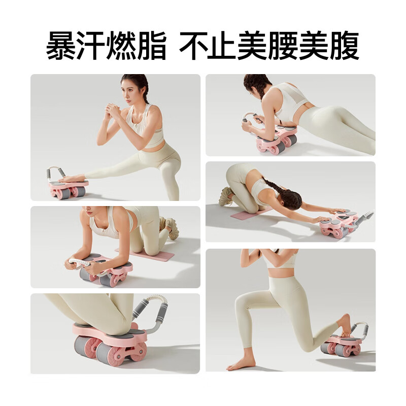 YOU MEI Four-Wheel Abdominal Wheel 2025 New Automatic Rebound Abdominal Muscle Wheel Slim Belly Artifact Home Sports and Fitness Goddess-Four-Wheel Abdominal Wheel AI Zhilian_Double Rebound_Efficient Fat Burning_Free 2