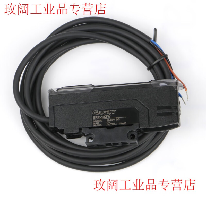 Yue Changsheng Chinese fiber optic sensor dual digital display fiber amplifier ER2-18ZW is compatible with all types of diffuse reflection through-beam fiber ER2-18ZW Chinese version fiber amplifier