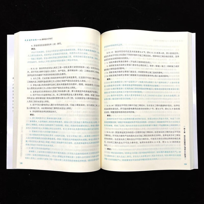 Get out of the cost dilemma with the 24-list version of pricing method