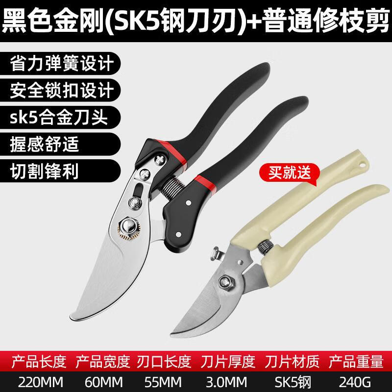 Shantou Lincun German precision pruning scissors, flower and tree scissors, pruning scissors, fruit tree scissors, gardening and home use, black diamond rubber-coated handle, 5th generation SK5 steel fine grinding