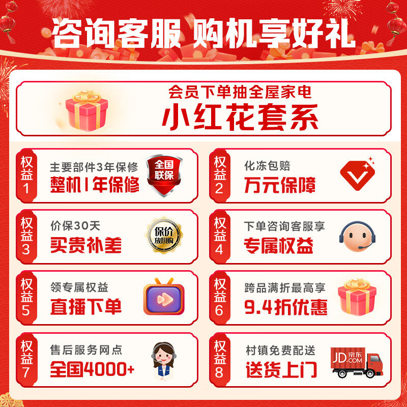 Haier 227 liter single temperature low frost small freezer household commercial refrigerator freezer dual-use freezer small refrigerator small freezer Royal Blue BC/BD-227GHPCD