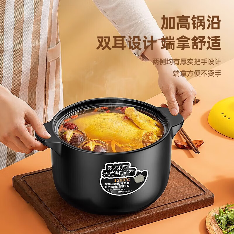 Kim's sister-in-law (KSISE) casserole soup, medicine, stewed rice, stew pot, health soup pot, ceramic household dry-burning non-cracking high temperature resistant gas 4L