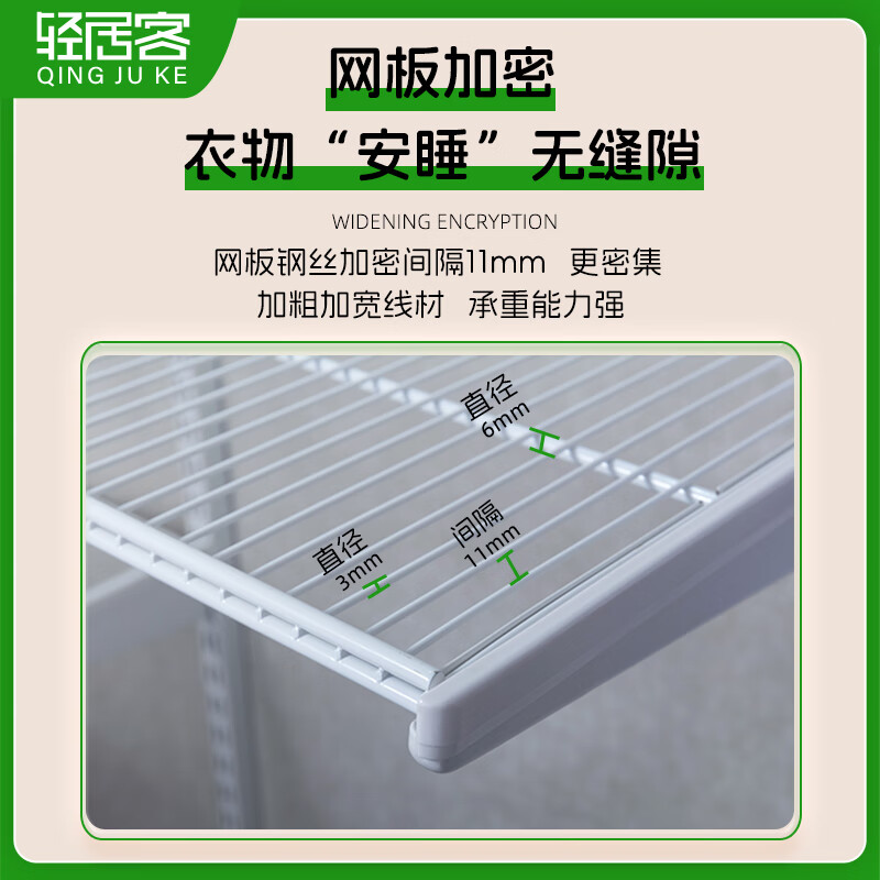 Qingjuke Metal Wardrobe Customized Bedroom Whole House Customized Wall Wardrobe Shelf Walk-in Steel Frame Storage Rack Mesh Wood Decoration Cloakroom Customization The price is subject to the actual plan