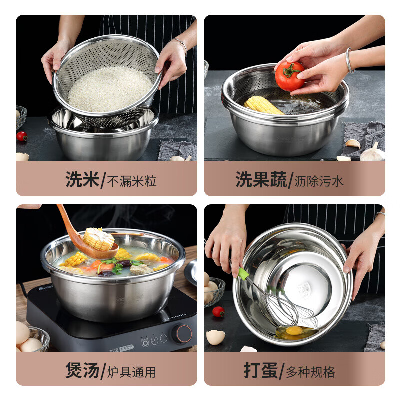 Ye Yu Thickened 304 Stainless Steel Kitchen Basin and Washing Drainage Basket Rice Basin Main Picture Model Great Value 26cm Solid Basin + Lid