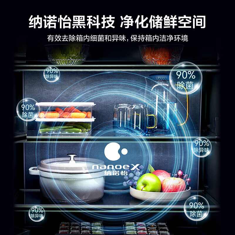 Panasonic/Panasonic tail goods machine NR-W472TF-X/W472BF-X Ultra-thin zero-embedded Nanoi automatic ice-making quality tail goods Sedimentary rock black NR-W472BF-X defective machine 4604