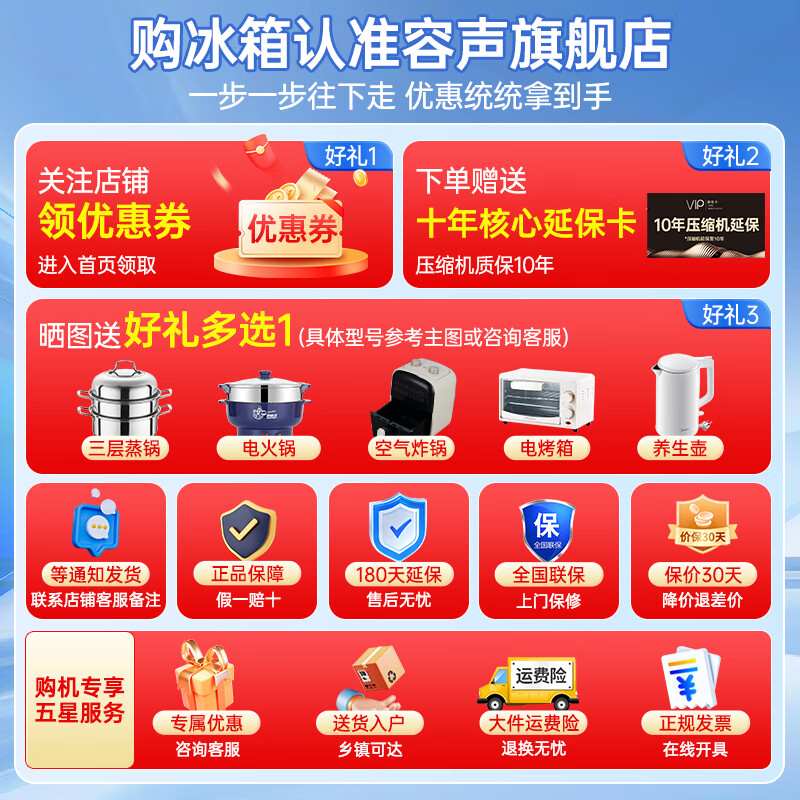 Rongsheng Cube 515 Machine Emperor Dual Purifier Dual System Automatic Ice Making French Multi-door Four-Door Thin Embedded Refrigerator Home First-Class Energy Efficiency Gray Active Sterilization Refrigerator Subsidy Dual Purifier Dual System + Automatic Ice Making