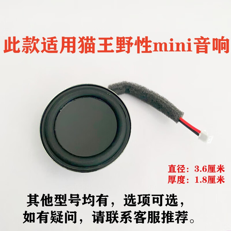 Elvis Presley Audio-Wild mini atomic record player bass midrange diy audio full range horn speaker 4 ohms 3 watts for Elvis Presley's wild mini