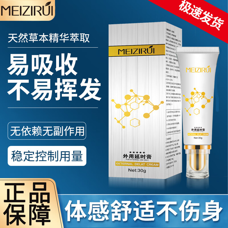 Canghu Huge enlarges thick and hard Lubao tablets for external use, time-delayed spray gel, official flagship store body care, one box, trial pack