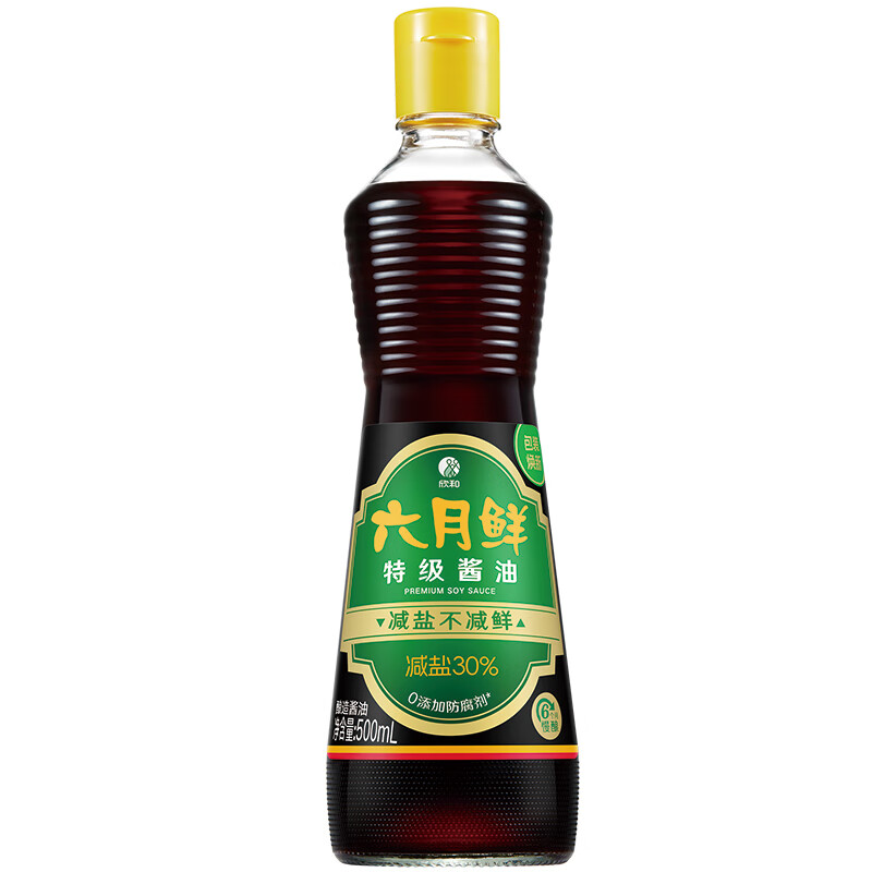 June Fresh Classic Series Special Soy Sauce 500ml Special Soy Sauce Stir-fried with Light Soy Sauce Produced by Xinhe