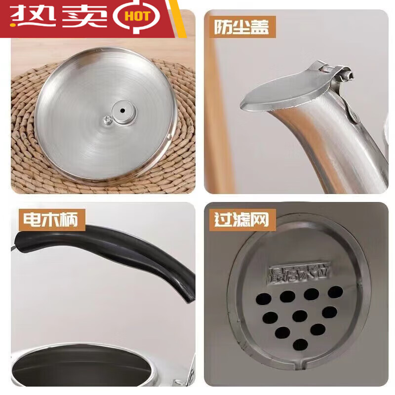 The same style as Fat Donglai Yangma recommends 316 stainless steel fully automatic electric kettle large capacity intelligent tea making health kettle home 5L electric kettle (plugged in) + equipped with 1.5m wire