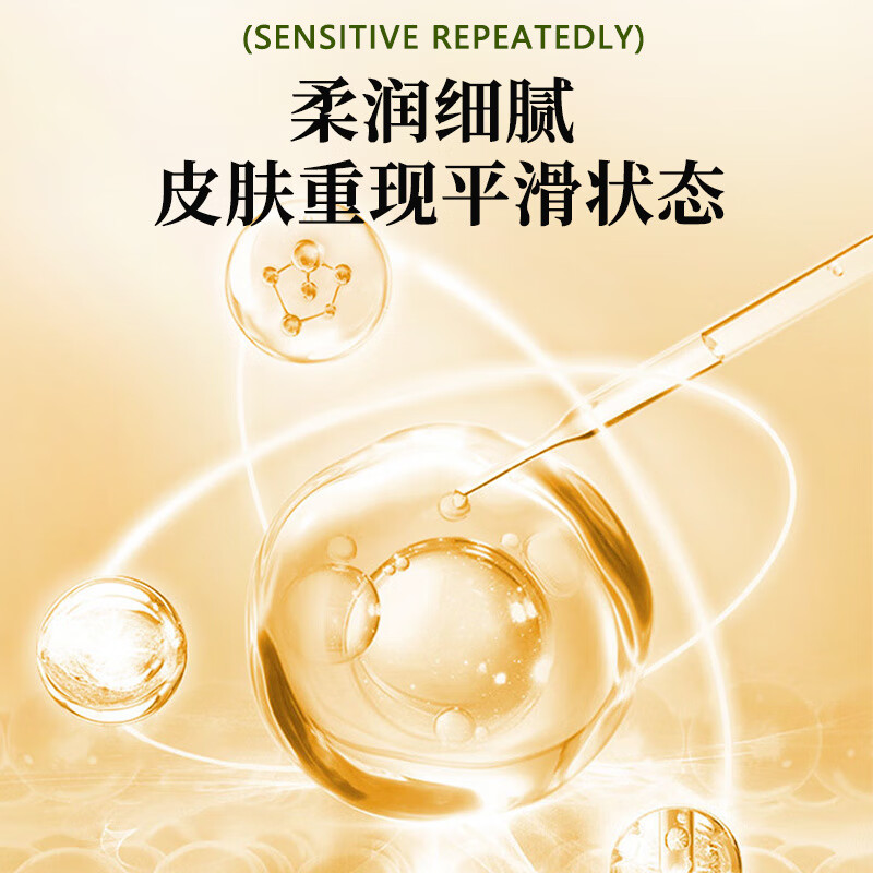 Beijing Official Store Bolanfang Store Firming Care Solution Hydrating Kit Plant Repair Cream Beauty Salon Hair Straightening Polypeptide Complex Soothing Essence Set