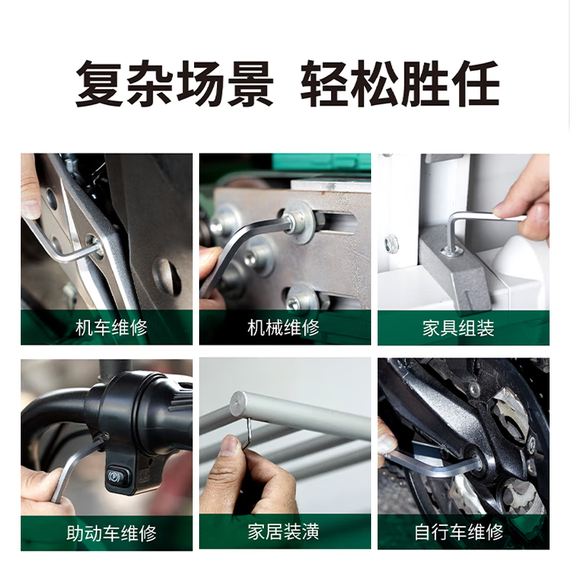 LAOA old A ball head hexagonal wrench and hexagonal screwdriver 9-piece set for home use 1.5-10mm LA319103