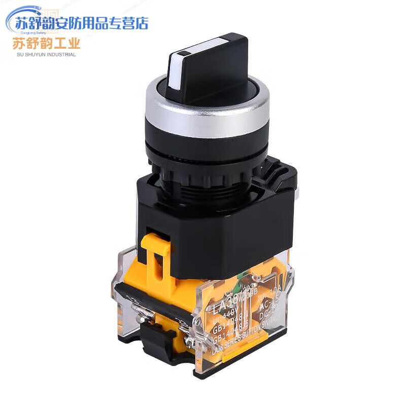 LA38 rotary switch, second/third gear self-locking switch, rotary knob switch, twist power switch 22MM, 3 gears (on-off-on)