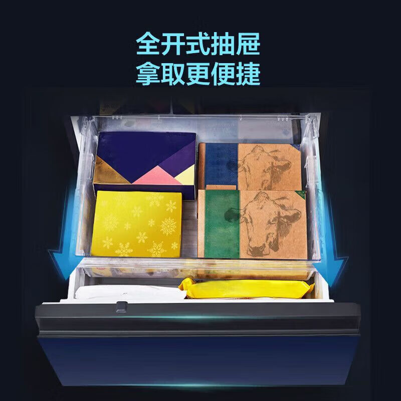 Panasonic 435L household refrigerator frost-free air-cooled frequency conversion automatic ice-making glass panel 435L household refrigerator frost-free