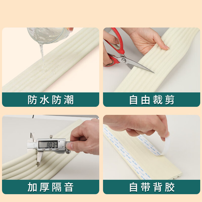 ZNMW horizontal bar anti-slip grip leather sponge cover indoor home pull-up auxiliary training hand guard anti-slip protective tube cover 2 beige 8mm thick 8.5cm wide * 2 meters