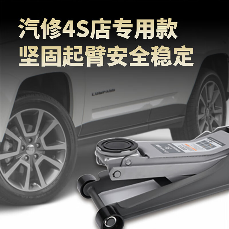 Jianying 3t horizontal hydraulic 5-ton hydraulic jack car tire replacement small cargo 4T auto repair off-road SUV car hand crank new 3-ton ultra-low double pump core special for auto repair _Special promotion model