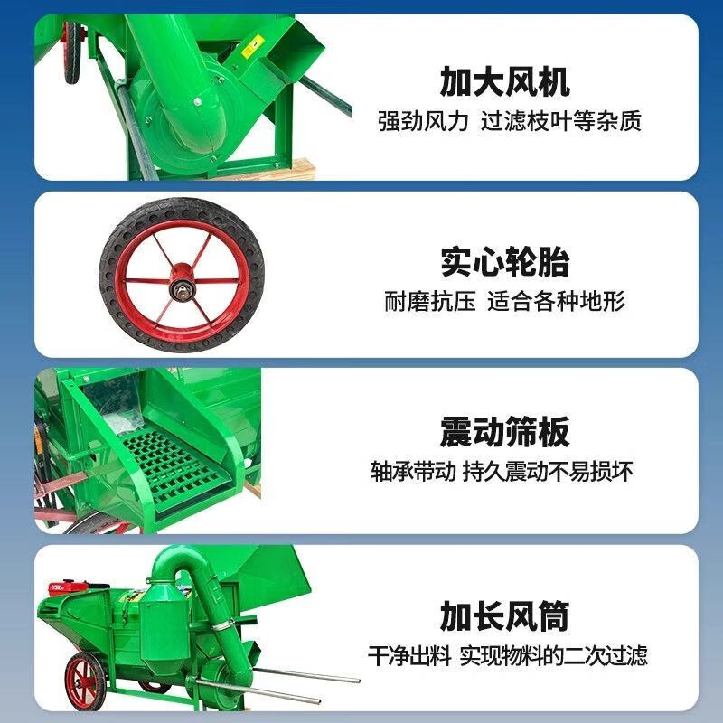 BEYZK multifunctional rapeseed threshing machine household small agricultural rice threshing machine wheat soybean sorghum shelling machine 400 rapeseed self-equipped power