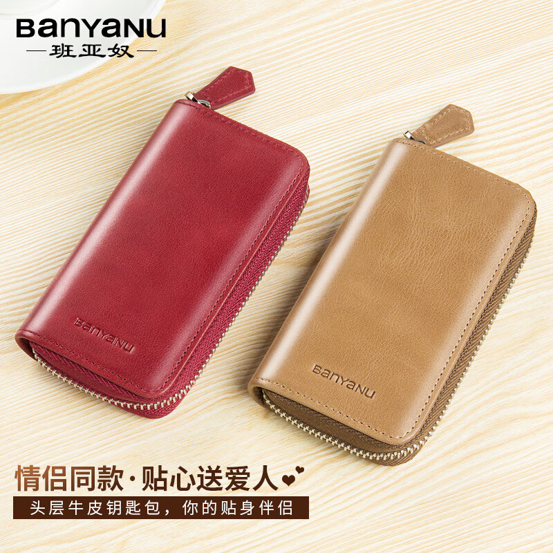 Banyanu key bag men's first layer cowhide waist hanging large capacity multifunctional car storage key bag women black - no waist hanging