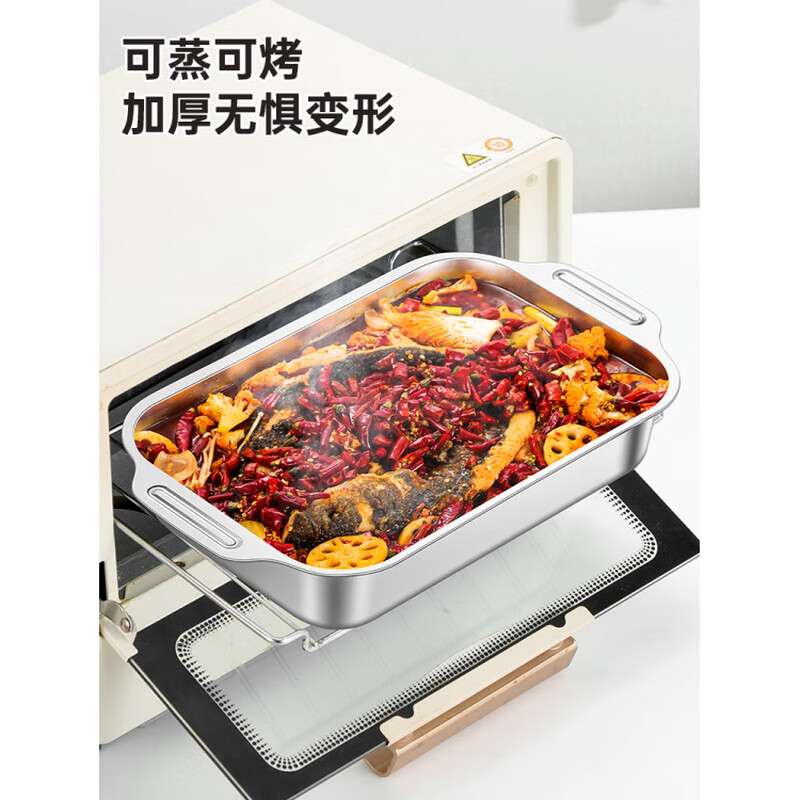 Stainless steel grilled fish plate rectangular household 316 food grade thickened induction cooker grilled fish special plate deep plate 45cm extra large + (tempered glass cover) food grade stainless