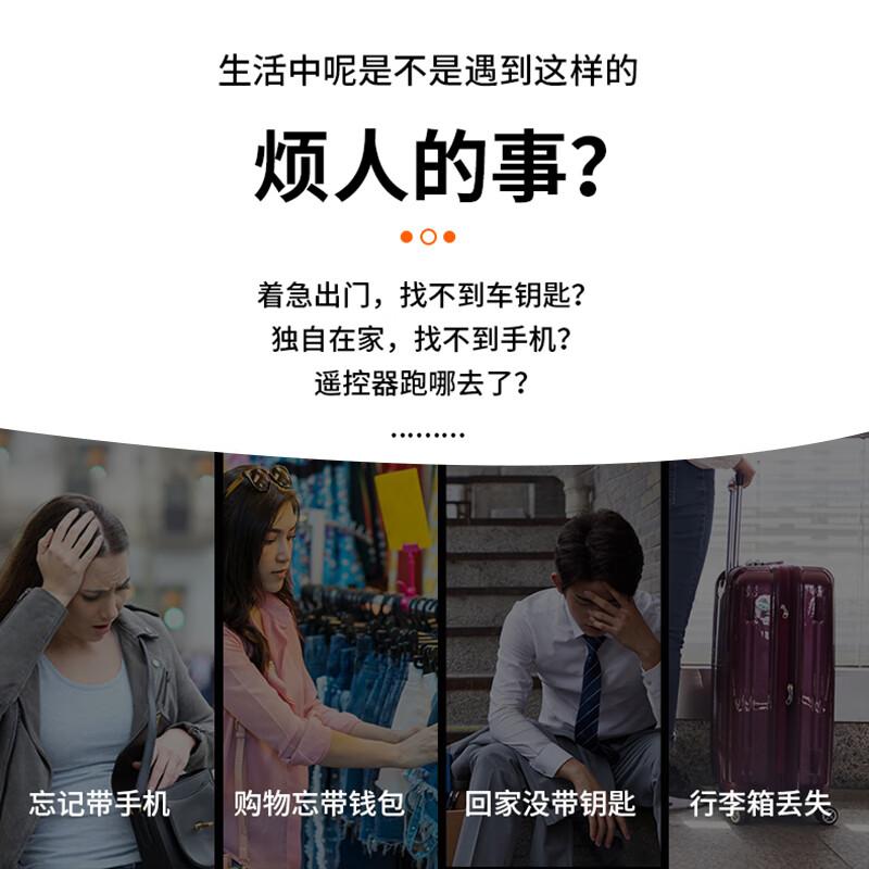 Beautiful click locator tracker for iPhone, elderly and children, anti-lost dog, cat, pet bicycle, anti-theft, micro-positioning, anti-lost artifact tag, real-time search, flagship version, missing notification/lost mode/life waterproof/ultra-long standby