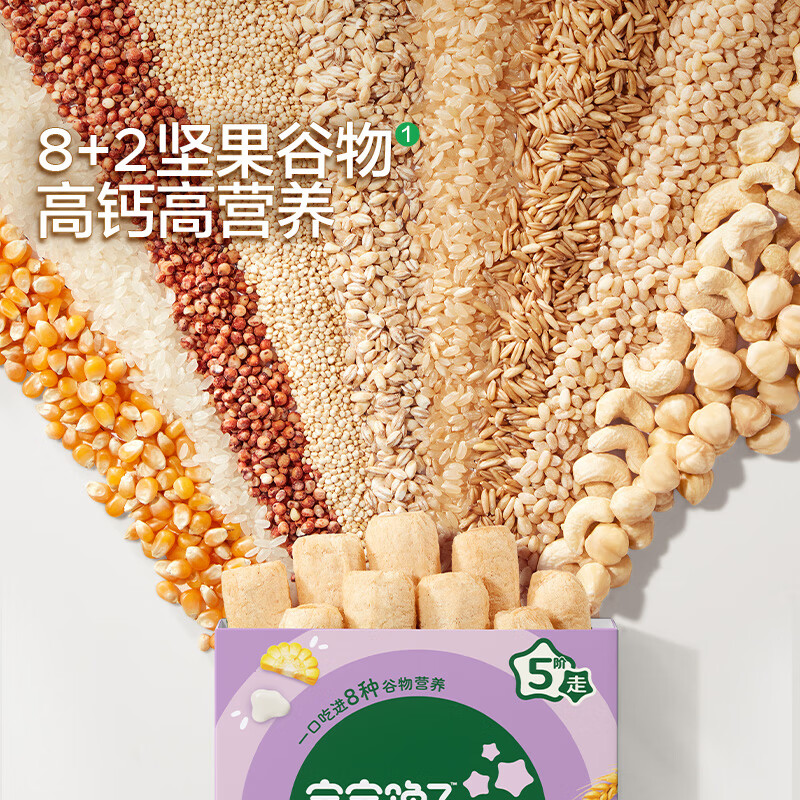 Baby is craving for high calcium coconut cheese cereal bar rice fruit puff bar teething stick children's snack 60g