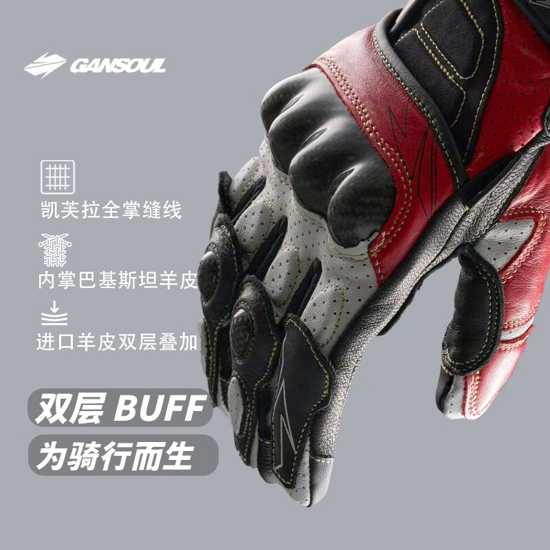GANSOULWANG Golden Beast ST2 Short Motorcycle Gloves Cycling Anti-fall Touch Screen Winter Warm Sheepskin Carbon Fiber Vitality Red M