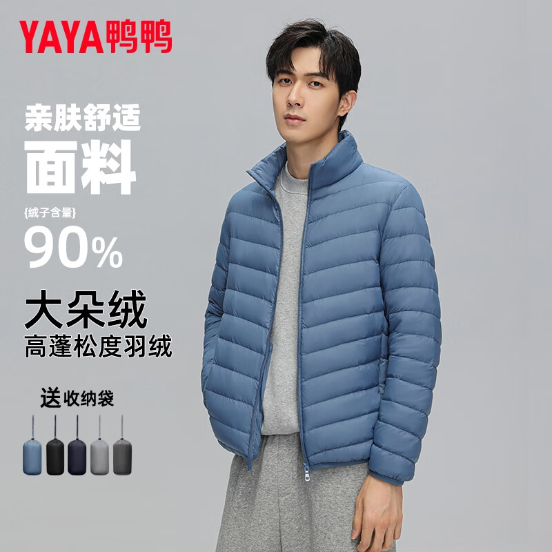 Yaya (YAYA) Huang Xiaoming's same style light down jacket men's new autumn and winter stand-up collar short sports versatile rib jacket black XL (recommended 155-170 pounds)