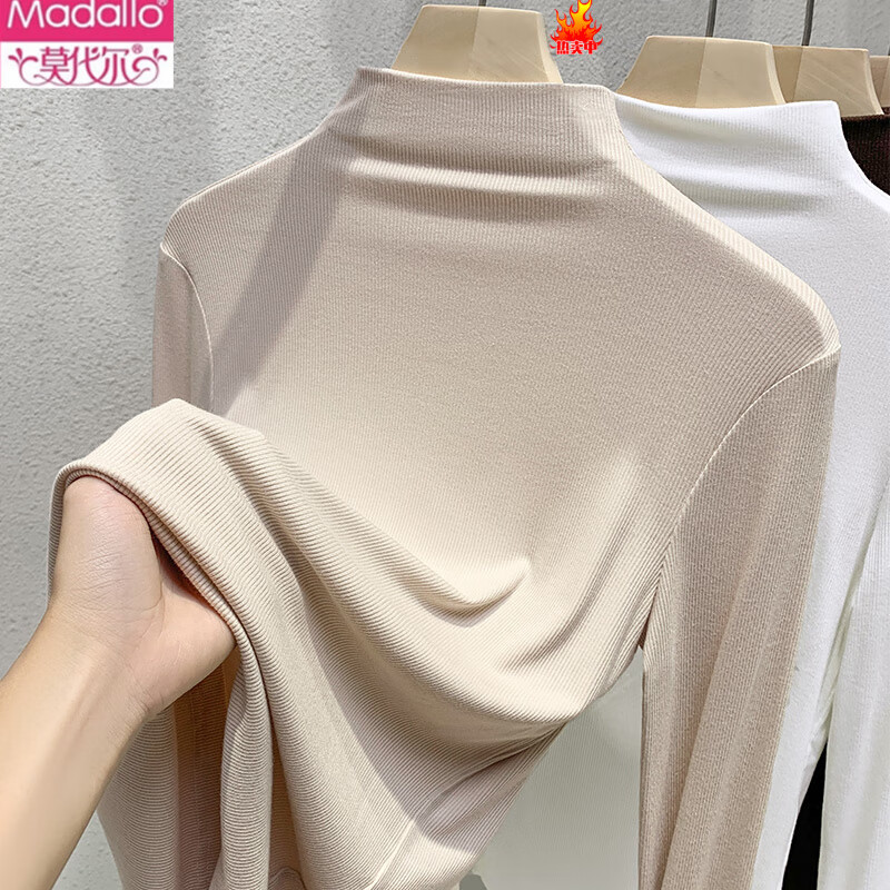 Modal Half Turtle Collar Apricot Bottoming Shirt Women's Stretch Inner Threaded Modal Mid Collar Top Autumn and Winter 2026 New Style Apricot S Recommended 80-100 Jin