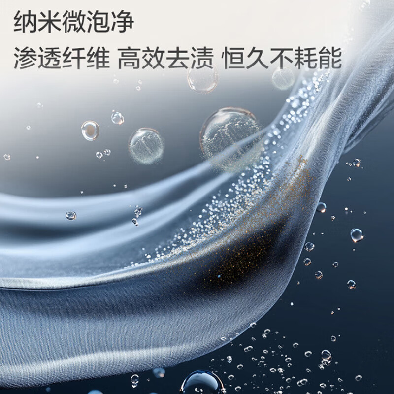Haier pulsator washing machine fully automatic 11KG new product launch direct drive one-level frequency conversion large barrel less winding seven-dimensional shock absorption ultra-clean wash micro-bubble cleaner XQB110-BM27A0