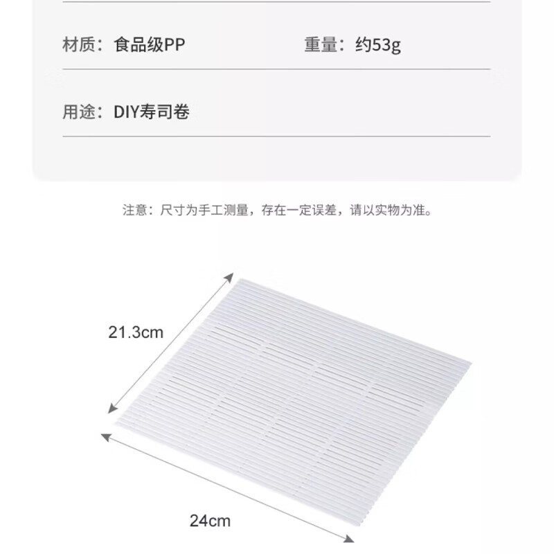 Home Story Japan imported sushi rolling curtain mold bamboo curtain roll seaweed rice roll curtain special curtain making sushi tool curtain