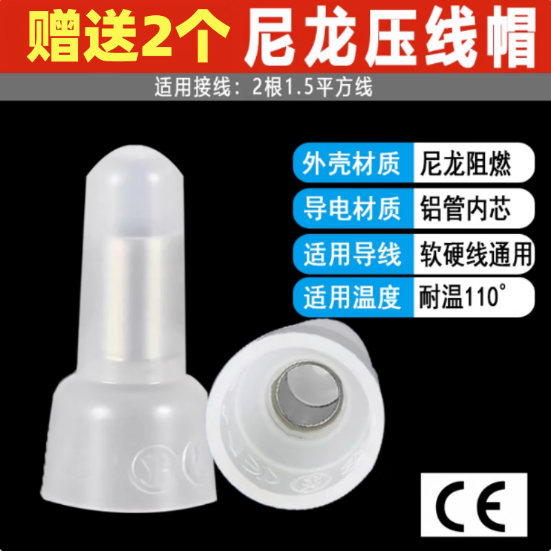 SaiFu CBB61 electric fan starting capacitor, air conditioner starting capacitor, Class B 450V universal, floor fan, ceiling fan range hood, wiring type 3UF (1 piece comes with wiring cap)