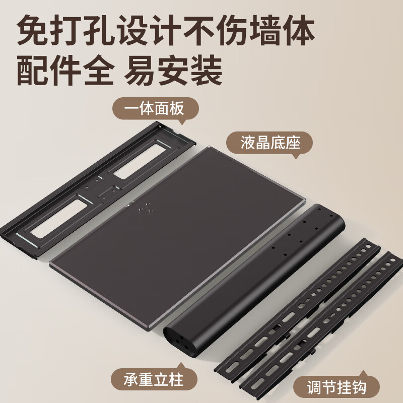 Wanjianiu universal TV bracket floor-standing TV hanger TV base punch-free desktop heightening bracket suitable for Skyworth Hisense Xiaomi TCL Thunderbird standard / thickened 26-55 inches height adjustable + accessories