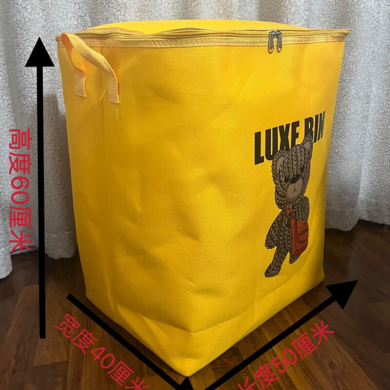 Extra large clothing, quilt storage bag, household fabric, moisture-proof, student moving storage box, packing artifact, double zipper checkerboard backpack Bear 210L