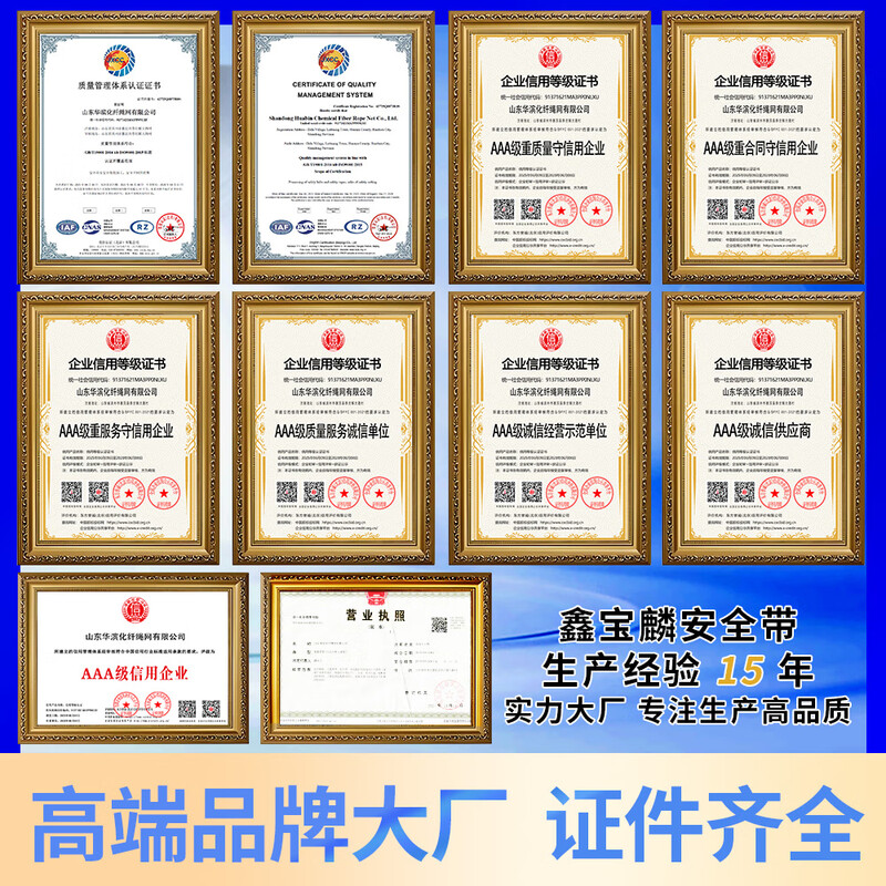 Xinbaolin high-altitude work full-body anti-fall European-style five-point safety belt single small hook 3 meters