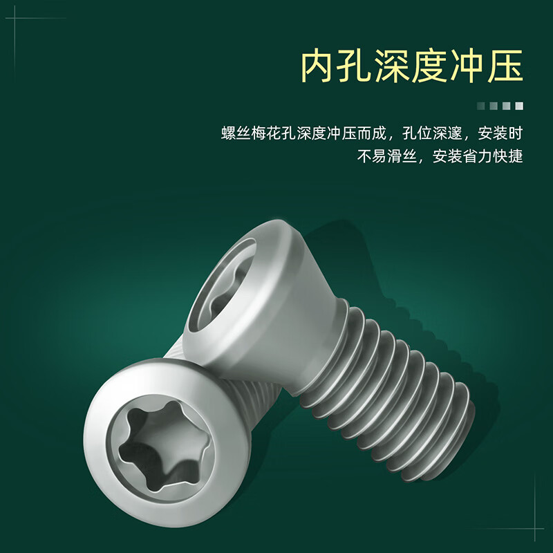 12.9 grade imported CNC torx screw turning tool bar cutterhead blade bolt quenching high hardness torx small screw M2.5*7 German standard (20 pieces)