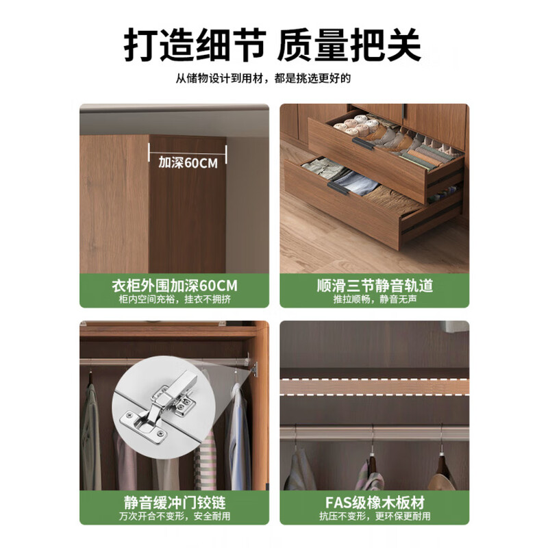 Fat Donglai same style wardrobe solid wood home bedroom ENF grade all solid wood wardrobe solid wood color oak customized economical log C length 80 depth 60 height 200 main cabinet/FAS oak wardrobe complete installation