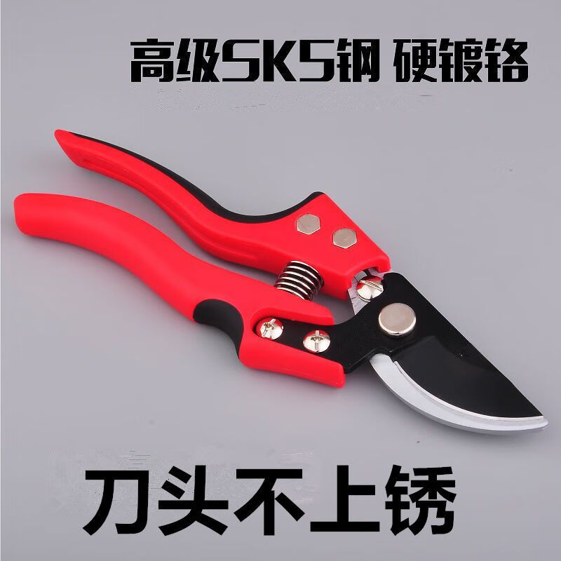 Original SK5 steel pruning shears, sharp and labor-saving scissors, branch pruning, gardening shears, fruit tree scissors, ordinary U-shaped scissors, small size (not recommended), SK5 large-diameter thick branch shears, imported from Japan