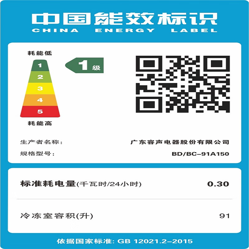 YO Guangdong Electrical Appliance Co., Ltd. Freezer Frequency Conversion Horizontal Small Freezer Household Small Refrigerated Fresh Refrigeration Large Capacity Commercial Energy Saving Frost-free 158 Upgrade Single Temperature Frost Reduction + Frequency Conversion丨Copper Tube丨First Class Energy Efficiency 110L