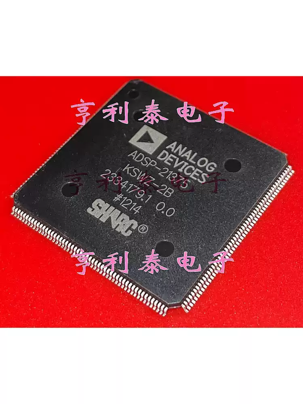 Brand new and original--Digital audio signal processor chip default