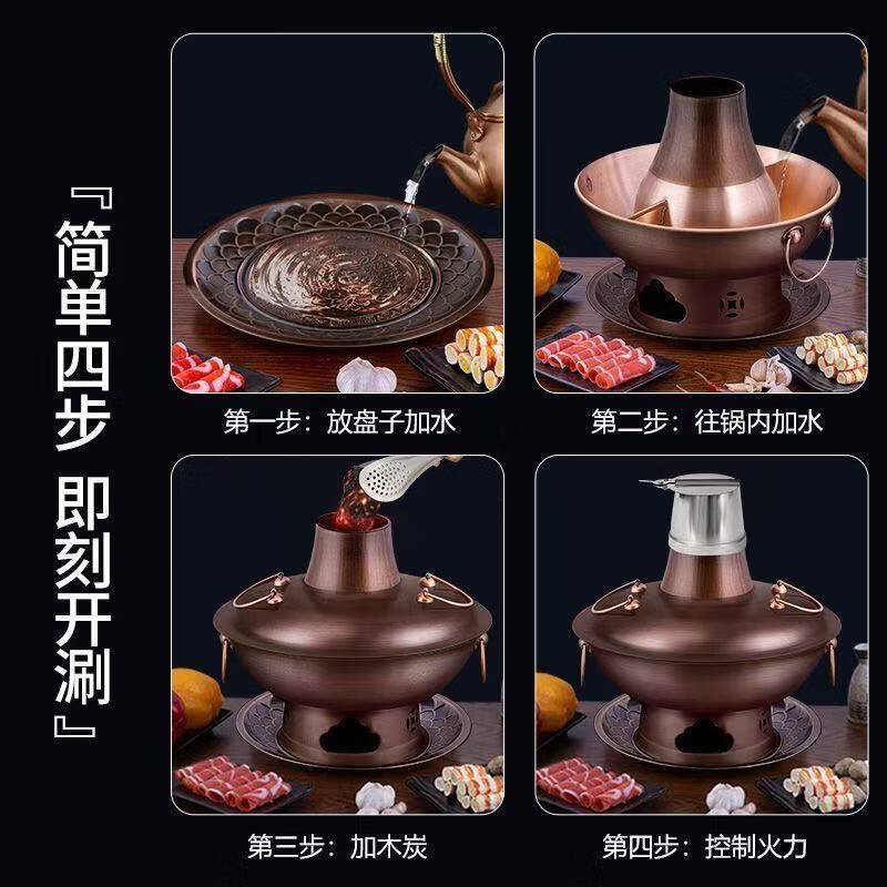 Fat Donglai's same style copper hot pot, thickened pure copper, old-fashioned charcoal, old Beijing pure copper pot for mutton hot pot, clear soup, soldered version, extra thick upgraded version, 1 inch, diameter 28cm, suitable for 1-2 people