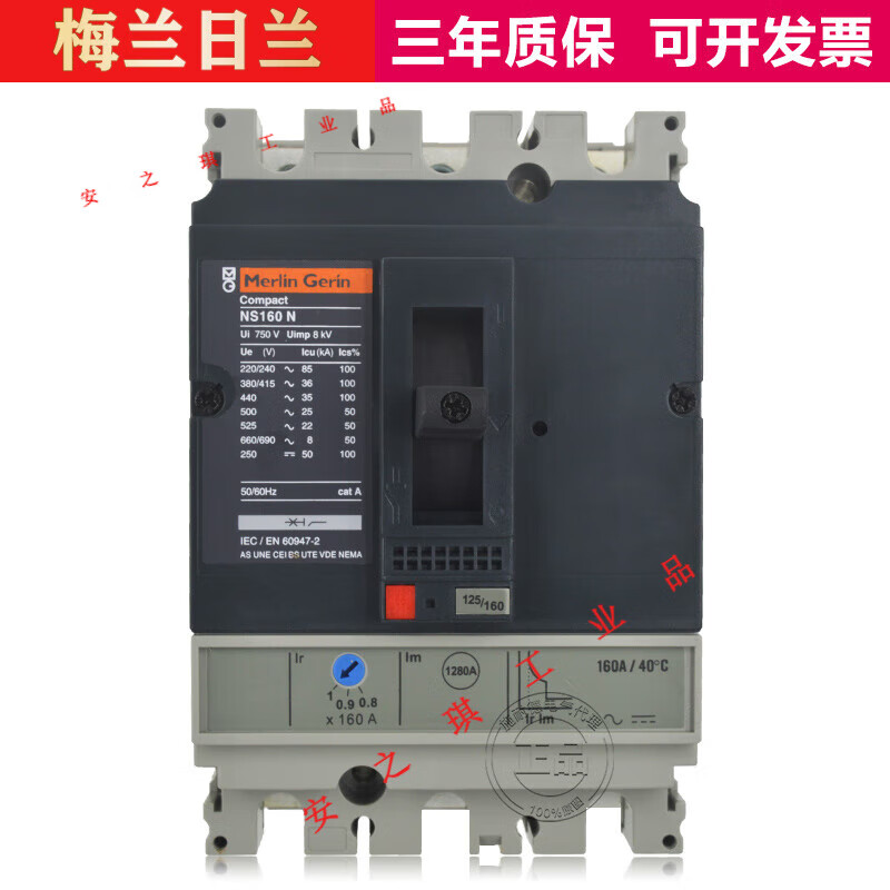 NS100N plastic case 100H circuit breaker 160N/H air switch 250N/L air switch NSE/250A customized HXM6 600A 3P