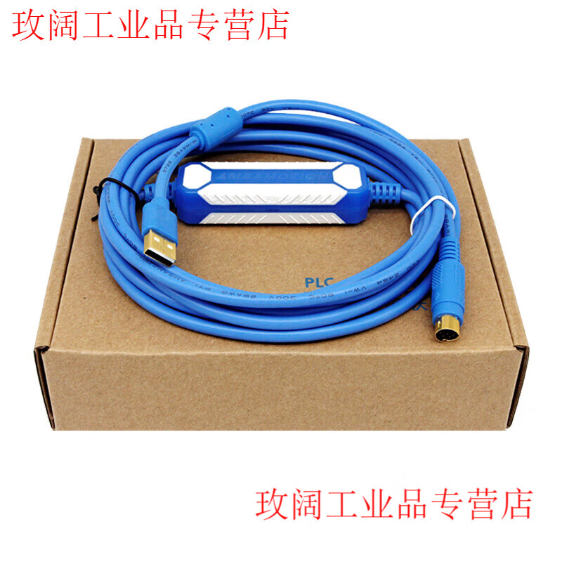 Yue Changsheng applies to Huichuan PLC programming cable H0U/H1U/H2U series data download cable USB-H2U Hechuan Universal FTDI small black USB-H2U