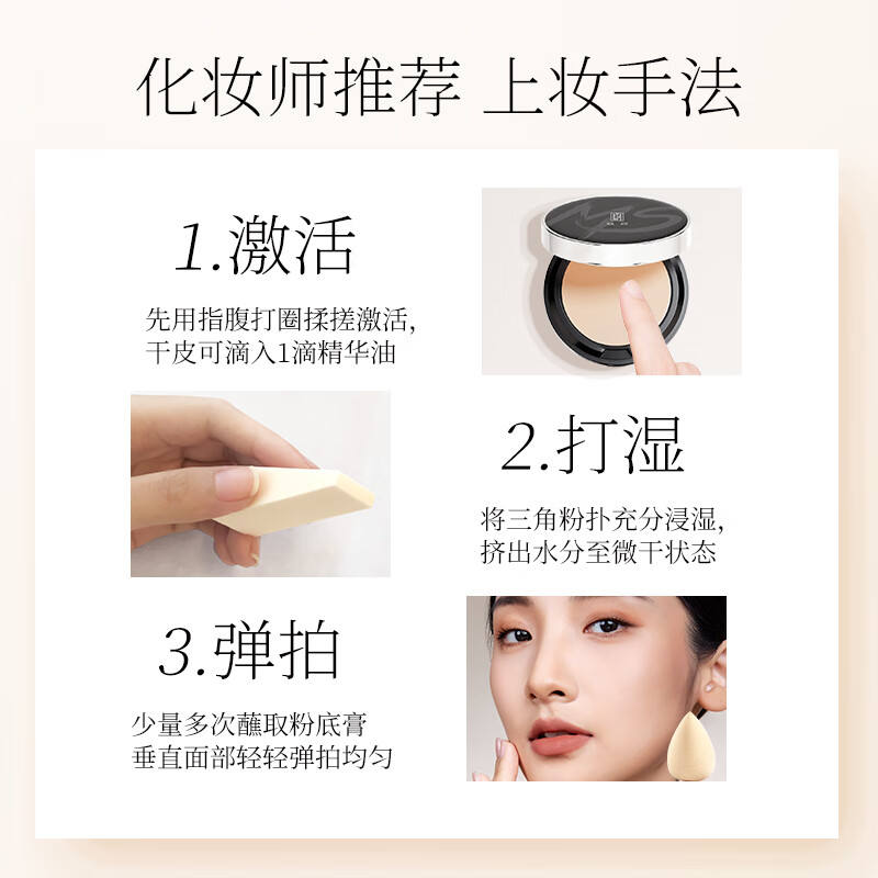 ZFC Charming Foundation Cream Makeup Artist Concealer Oil Control Nude Makeup Naturally Fitting Lasting Makeup Liquid Foundation Gift A02 Light Skin Color