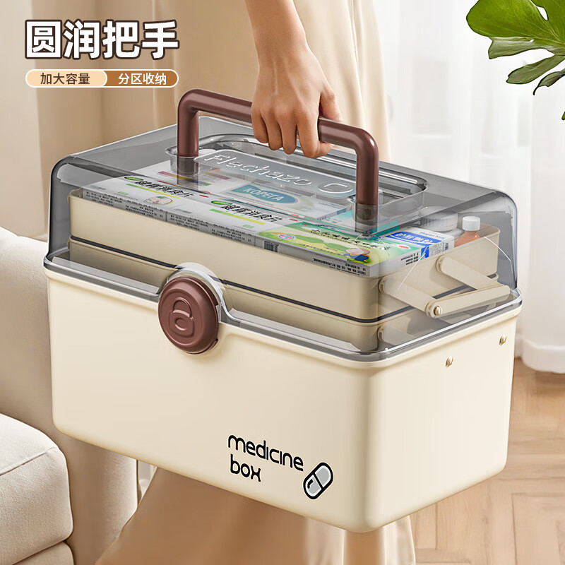 OSKV medicine box medicine storage box extra large dormitory home medicine box portable large capacity multi-layer with handle child-proof with lock cream coffee-large size-with compartment