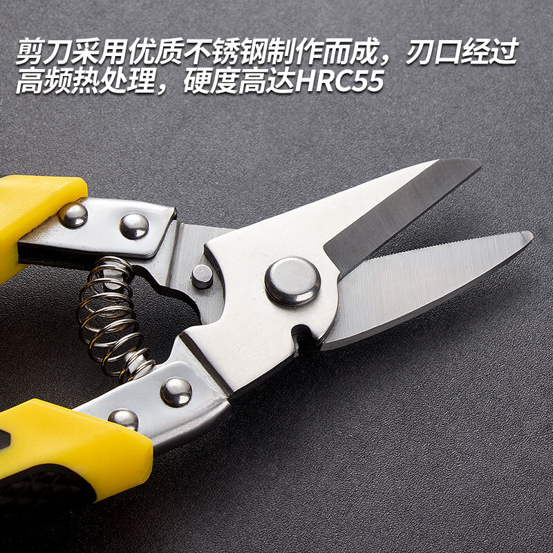 German powerful iron shears, special high-hardness keel aviation scissors for cutting iron, industrial-grade large scissors for cutting iron, high-hardness powerful iron shears (straight head)