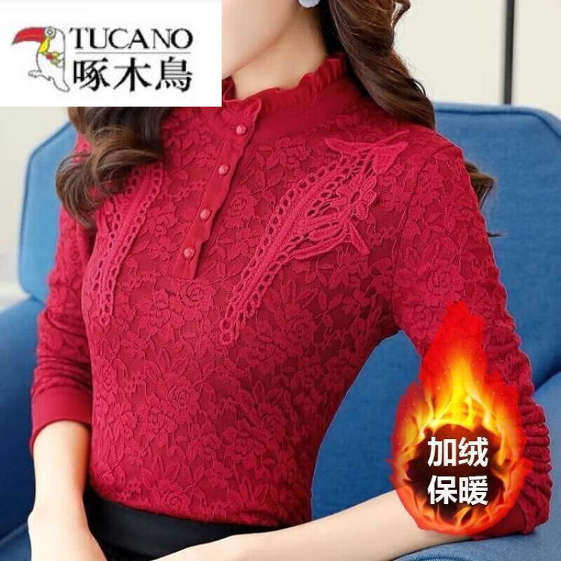 Woodpecker (TUCANO) special velvet thickened long-sleeved lace shirt autumn and winter new slim top plus warm bottoming shirt for women pink full body velvet XL recommended 115-125 pounds