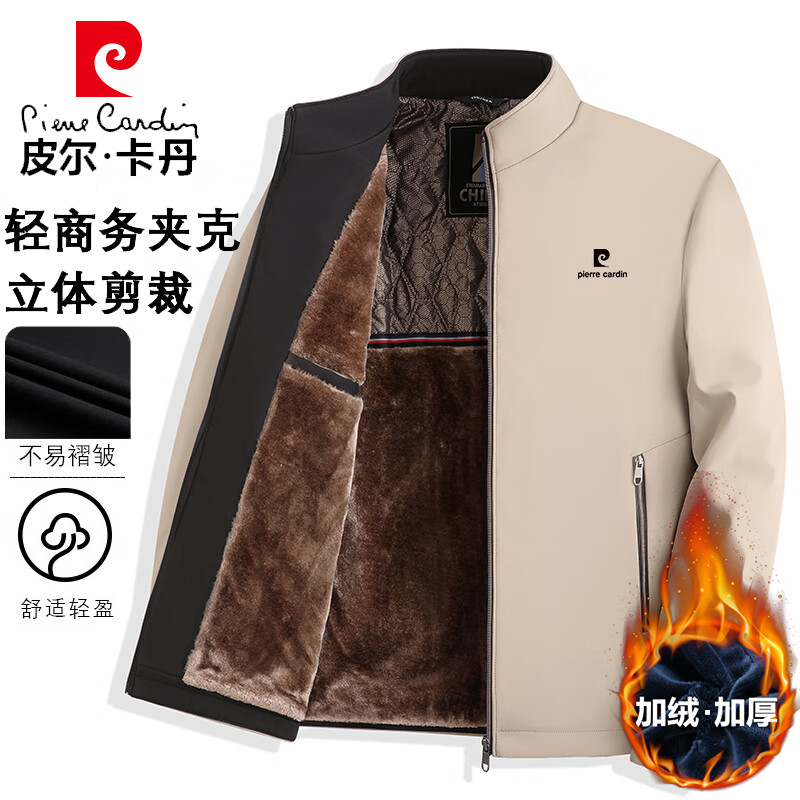 Pierre Cardin jacket men's autumn and winter jacket casual top middle-aged and elderly velvet thickened warm dad wear dark blue velvet XL