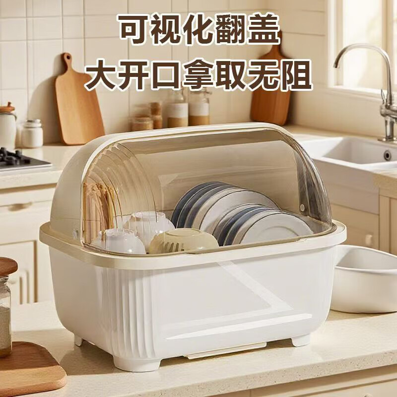 Centennial Zhenghe bowl and chopsticks storage box drain bowl rack dish rack kitchen cupboard with lid dish storage box home dish rack