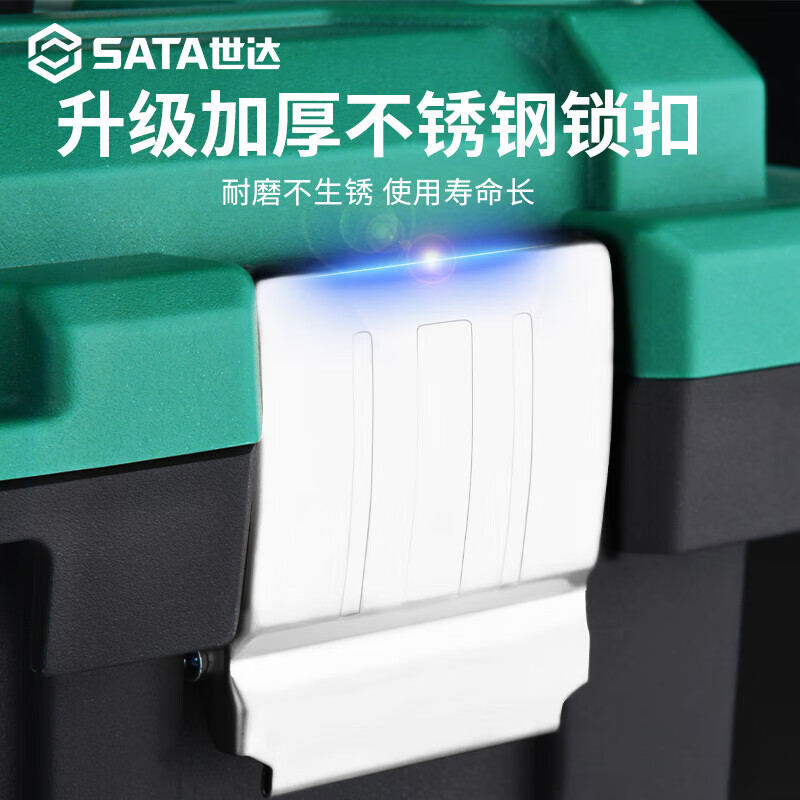 Shida multi-functional thickened plastic tool box high-strength PP material storage box portable storage box electrician repair 95311 thickened moisture-proof tool box 16 inches